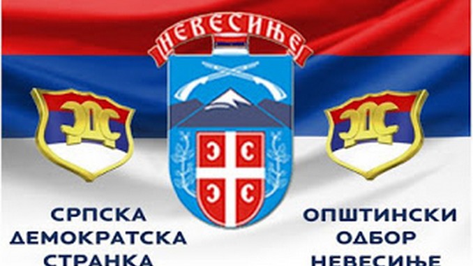 Leutar.net OO SDS NEVESINJE: OPOZICIJA TRIJUMFOVALA NA IZBORIMA ZA MJESNE ZAJEDNICE U NEVESINJU