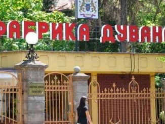 Leutar.net Zatvara se Fabrika duvana Banjaluka – 100 radnika na ulici!