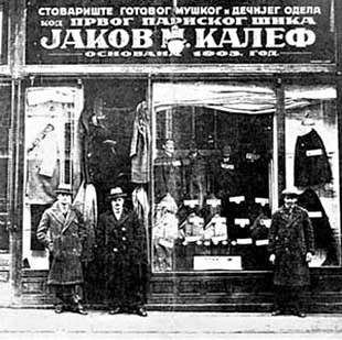 Leutar.net Milan Milenković: Rađanje Levijatana