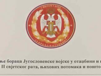 Leutar.net SKUPŠTINA UDRUŽENJA BORACA JUGOSLOVENSKE VOJSKE U OTADŽBINI