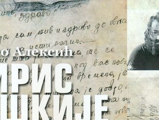 Leutar.net O pričama "Miris škije"