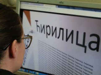 Leutar.net Ustavni sud Srpske utvrdio da dio Zakona o ćirilici vrijeđa Bošnjake i Hrvate