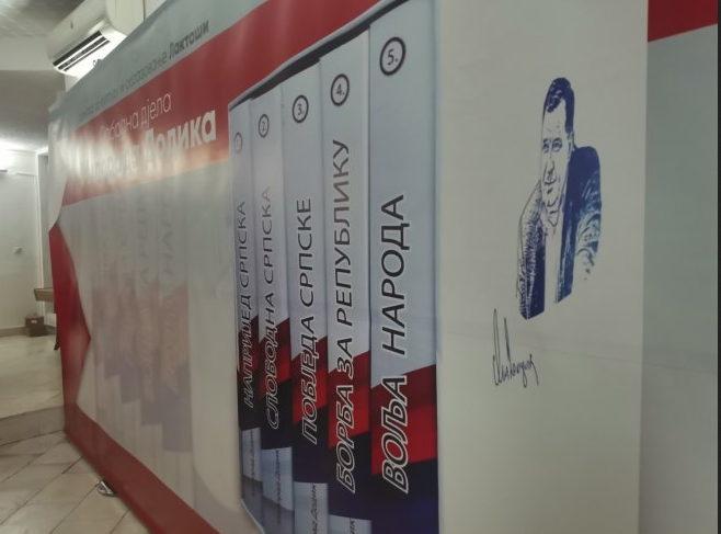 Leutar.net U Laktašima održana promocija sabranih djela Milorada Dodika