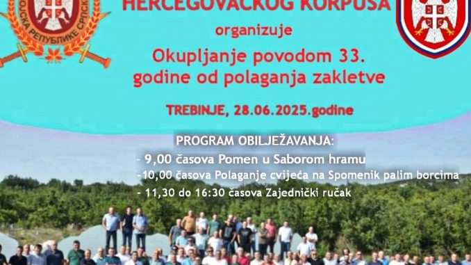 Leutar.net Okupljanje Prve klase vojnika Hercegovačkog korpusa VRS u Trebinju
